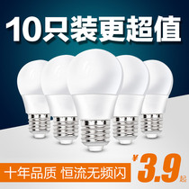  LED bulb energy-saving lamp e27 large screw mouth household super bright 3W5W7w9W12W15W threaded chandelier bulb indoor