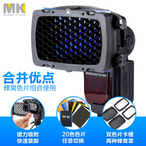 Selens_external flash honeycomb color set accessories_SE-Kx honeycomb mesh patch standard