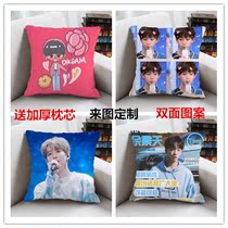 Youth has you more than 3 Jingtian surrounding pillow head custom double-sided with the same student gift star