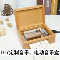 30-Tone electric paper with music box diy composition music box boyfriend girlfriend birthday gift creative customization