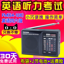 Tecsun Desheng R-202T Radio Mini Portable 4-6 Test Senior Student Campus Radio