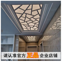 Tongfo pvc hollow lattice ceiling carved board porch partition aisle background wall Chinese European modern
