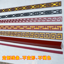 pvc new Chinese flat plate line waist line decorative plate ten thousand word lattice back to word grain hollowed-out carved plate living room through flower plate