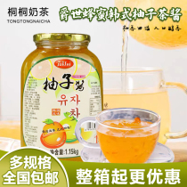 Jueshi honey Korean grapefruit tea sauce glass bottle 1150g Fruity tea flesh cold honey pomelo drink drink