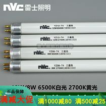 NVC mirror front lamp YZ 08W 12W 14W 16W 20W -T4 pipe three 4600K