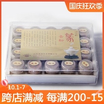 See Suxiang Fang 20 fragrant powder trial suit to play seal fragrant powder Huitong Fu Jingliang introductory experience set hot sale