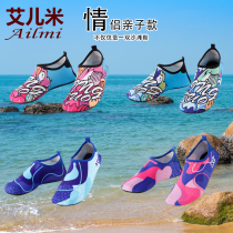 Beach Shoes and Socks for Boys and Girls Anti-skid and Anti-cutting for Parents and Children