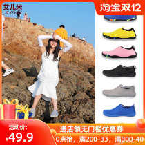 Sandals couple diving non-slip thick-soled children swimming water seaside sea fishing anti-cutting quick-dry traceability shoes