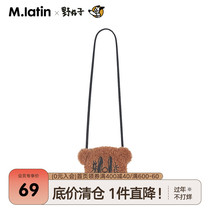 Children's clothing children's bag 2021 winter new bear head style fun lamb velvet shoulder bag