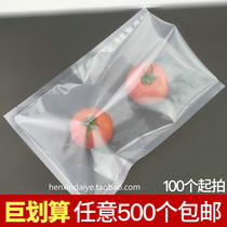 Special-grade thickened high-temperature cooking bag vacuum bag freezer bag: 18*26cm (grade A 20 silk) 100 pcs