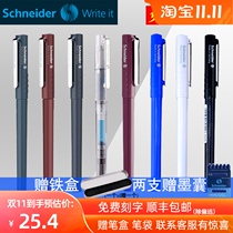 German imported schneider schneider BK406 pen ef fine tip student calligraphy ink ink pen