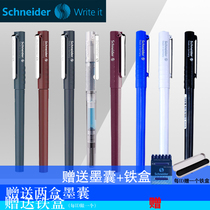 German imported schneider schneider BK406 pen ef fine tip student calligraphy ink ink pen