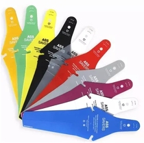 Foldable bicycle dead fly road bike rear wheel mountain bike mudguard butt savior