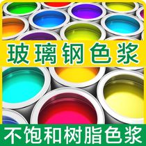 Green leaf brand unsaturated resin color paste FRP crafts artificial stone epoxy vinyl pigment oily color paste