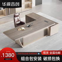 Boss desk big desk boss desk desk simple modern paint office table and chair combination large board table