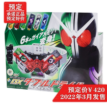 UC calendar predetermined 3 yue tens s mask Knight DX W double ride turned belt drive memory