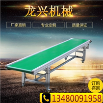 Conveyor assembly line Conveyor belt Conveyor belt Express logistics sorting line Belt line Loading and unloading assembly line
