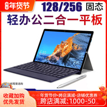 Teclast Taitung X4 11 6 inch light and thin learning two-in-one office business this flat HD screen spot