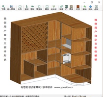 Cabinet wardrobe furniture design disassembly single CNC production Plate opening material optimization