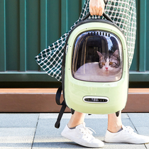 Xiao Pei Xinfeng Cat Bag Smart Ventilating Out Portable Space Capsule Pet Backpack Shoulder Cat Out Bag