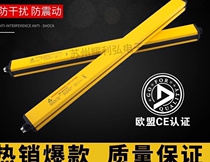 Manufacturer Direct Safety Light Curtain KS-2006-24 CE certified warranty for three years Total length 160MM