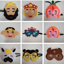 Childrens Monkey King Mask Journey to the West Master and Apprentice Four Mask Head Cover Pig Bajie Tang Monk White Bone Monster Set