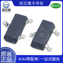  BAV99LT1G BAV99 SOT-23 A7 Dual Surface Mount High-speed switching diode