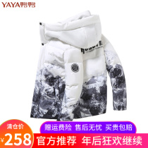 Duck 2021 new down jacket for men and women with couples short hooded snow mountain gradually color change warm coat tide