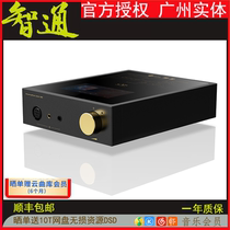 Shanling EM5 decoding ear release front all-in-one Android Bluetooth streaming media player HIFI lossless desktop