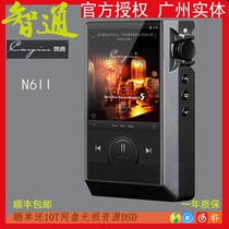 cayin Kaiyin N6ii Ti titanium alloy version R2R 2nd generation music player T01 E01 E02 R01