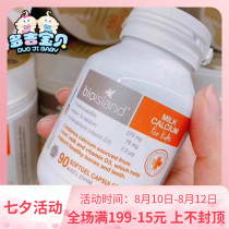 Australia Bio Island Milk Calcium 90 Tablets Natural Liquid Milk Calcium for newborn children babies and infants Calcium Supplement