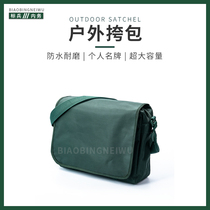 New military green black outdoor crossbody backpack training shoulder bag waterproof multifunctional liberation interior raincoat bag