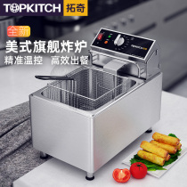 Tuoqi Fryer commercial American electric fryer single-cylinder thick fried skewer Fried Fried Rice potato chips special machine