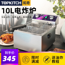 Tuoqi Fryer commercial electric fryer electric fryer single-cylinder double-cylinder frying potato stick frying machine thickening Fryer 10L