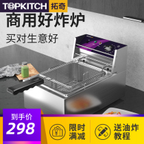 Tutch Electric Fryer Single Cylinder Frying Pan Commercial Electric Fryer Fries Fries Fryer Fried Oil Bar Machine Chicken Leg Engine Oil Blow Up