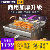 Tutch Electric Fryer Commercial Single Cylinder Large Capacity Oil Bar Electromechanical Fryer Fried Chicken Steak Fries Oil Fryer 20L
