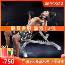 Commercial dumbbell stool professional foldable bird bench press exercise chair household equipment multi-function gym sleeper