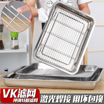 Stainless steel square tray with net oil control rack commercial tray water filter oil filter oil filter plate cooked food display plate barbecue sprinkling plate