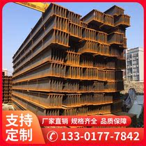 H-shaped steel Galvanized steel Hot-rolled H-shaped steel High-frequency welding H-shaped steel Steel structure H-steel Q235 Low alloy