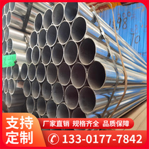 SC galvanized pipe Hollow round pipe Welded steel pipe threading pipe Galvanized water pipe Galvanized steel strip pipe thin-walled round pipe