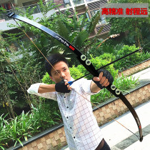 New Chasing Cloud Breaking Archer Bow and Arrow Shooting Toy Straight Race Sports Archery Traditional Reverse Bow and Arrow Outdoor