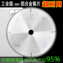 German industrial grade cut aluminum alloy imported circular saw blade 10 inch 120 tooth door and window aluminum profile sawing machine cutting blade