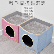 Laserge Nordic Ins Cat Hole All Season Universal Cat Socket Closed Windproof Cat Kitty House Cat House Autumn Winter Money House