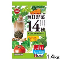 Spot Japan imported Marca 14 kinds of vegetables young rabbits into rabbits staple food 1kg containing lactic acid bacteria to protect the stomach and intestines