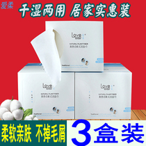 Love soft disposable washcloth woman Home pure cotton soft towel Facial Towels Cosmetic face towels Special paper towels