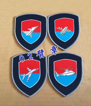 02 Flight Machine Chest Mark Arm Badge Magic Sticker Collection Commemorative Set Making Embroidery Badge Flight Pattern Chest Patch Arm Badge