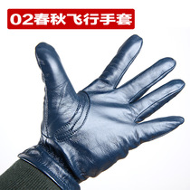  02 flying gloves 02 Spring and autumn and winter goatskin fluff leather gloves Dry suede gloves