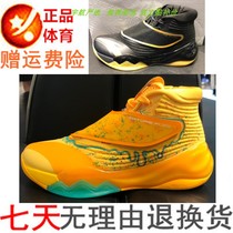 ZB Anta kt6 professional combat carbon plate basketball shoes male Thompson 2021 sports shoes male 112131101