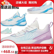 YX Antread lightly cavalier 7 basketball shoes Mens 2022 Summer new damping wear and low helping fight boots 112221606