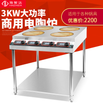 Haizhida commercial 4 eyes multi-eyed yellow Braised Chicken Rice electric pottery stove 3KW four-head multi-head pot rice electric pottery stove casserole